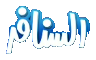 السنافر
