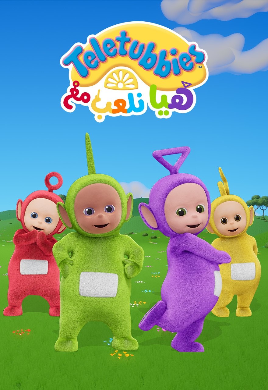تليتبيز